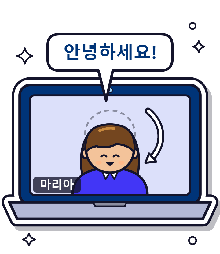 Ilustración de Academia Seúl: en la pantalla de un computador, una alumna con su nombre 마리아 (María) en la esquina hace una pequeña venia y dice 안녕하세요!
